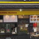 금오대로10길-1 이미지