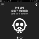 우리단둘이