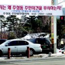주성설치 이미지