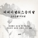 아도니스플라워
