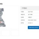 세명전기조명