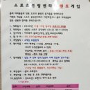 게임센타 이미지