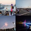 효돈초등학교 | 제주 야간 명소 제주도 서귀포 새연교 금토금토새연쇼 음악 분수쇼