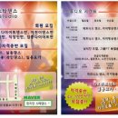 방송댄스 이미지