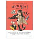 우주린