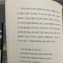 책읽다 생각이 나서 쓰는 편지 이미지