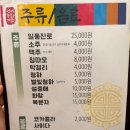 성서동화가든 | 대구 성서한우맛집 동화가든 후기