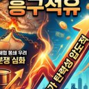 (주)중앙에너비스 에너비스 이미지