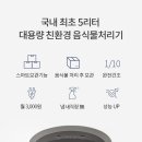 으뜸이노베이션 이미지