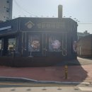 명륜진사갈비나운점 이미지