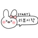 동유 주식회사