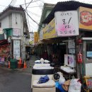 전농로터리시장 이미지