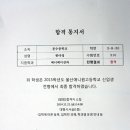 울산애니원고등학교 이미지
