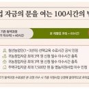 호미유통