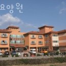 세화요양원 이미지