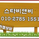 스타비앤비레지던스 이미지