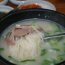 전통곰탕