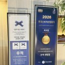 제일애드산업 | 해운대 한우 1++(9) 블루리본 맛집 우적 센텀점 육회 와인콜키지 후기