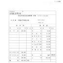 신한법무사사무소 이미지