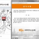 아이지스 이미지