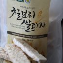 새암유통 이미지