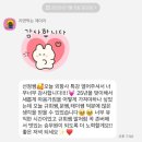 온플라이