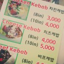 송암골뱅이 네이버블로그