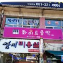 애드탑시스템