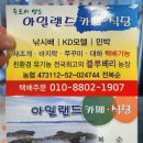 KD모텔 이미지