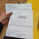 (주)엠투아이코퍼레이션 | (주) 엠투아이코퍼레이션 - 무상증자 후기