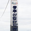 계룡리슈빌 경로당 이미지
