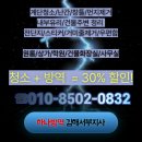 서부청소용역 네이버블로그
