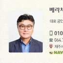 아라공인중개사무소 이미지