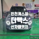 가좌점현대자동차 이미지