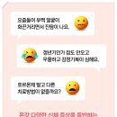 상도한의원 이미지