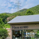 용신하우스 이미지