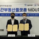 시민플랫폼공인중개사사무소 이미지