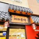 마라본색