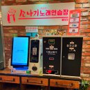 소나기노래연습장 이미지