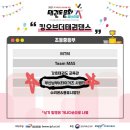 정도 K타이거즈 태권도 이미지