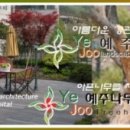 그늘집 네이버블로그