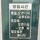 봉동참비지 이미지