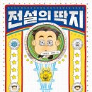 신나고 재미있는 책놀이 이미지