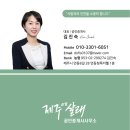 제주수공인중개사사무소 이미지