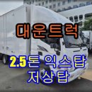 대운식자재