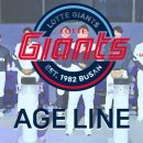 LOTTE GIANTS AGE LINE (2023. 12. 31.) 이미지