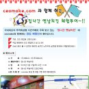 봉구치킨호프