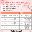 인제교육도서관 이미지