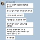 크리센 Daum카페