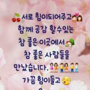 좋은문구 이미지